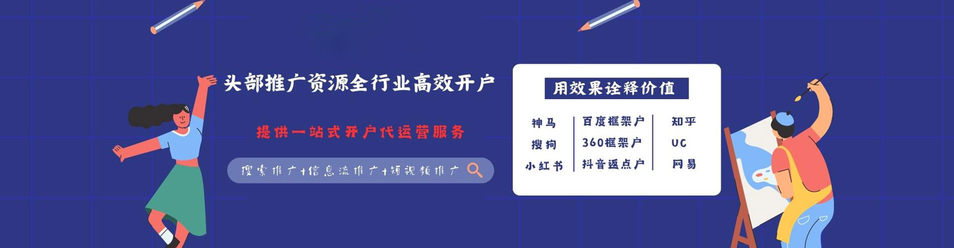 精河sem开户