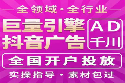 百度广告价格对比，不同行业费用分析